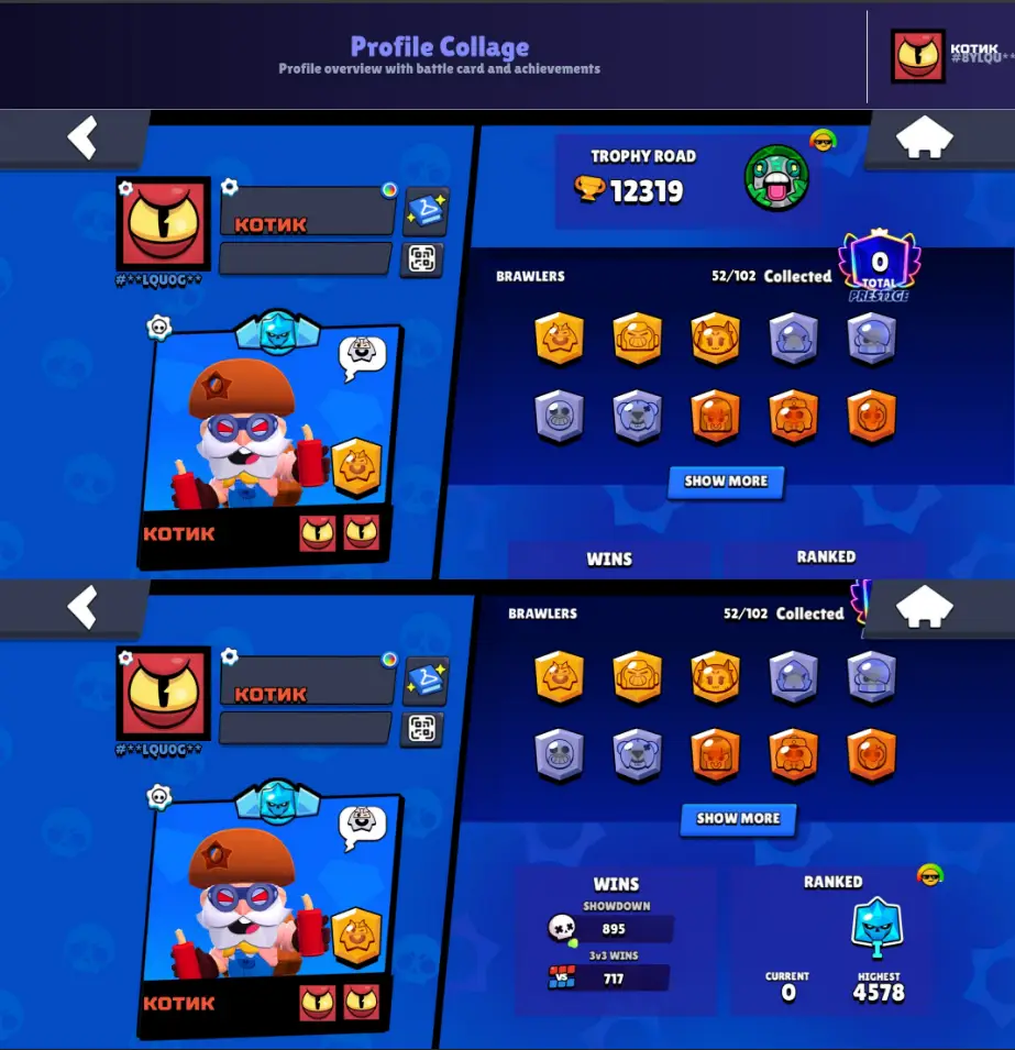 52 Brawlers - 12K Trophies - 2 Hypercharged - 38 Skins - 3 Max Power