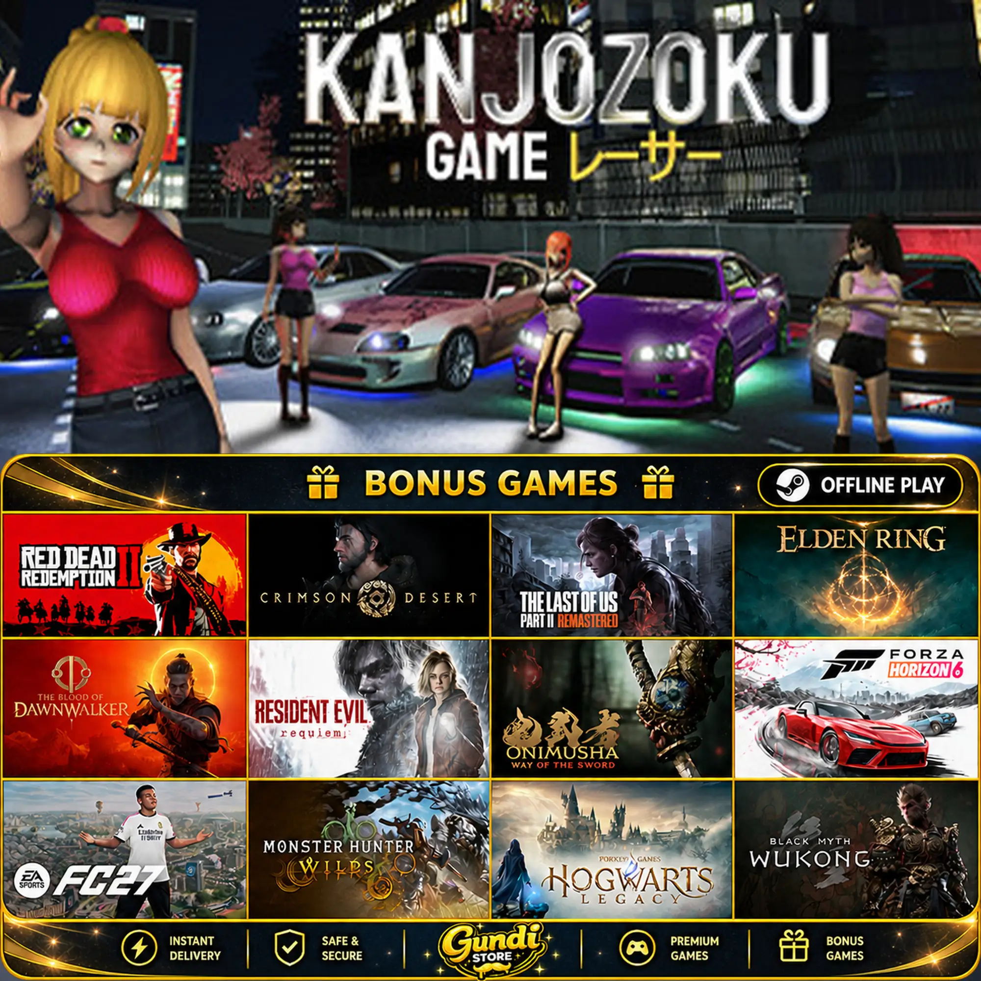[AUTO CODE] - Kanjozoku Game レーサー + BONUS GAME