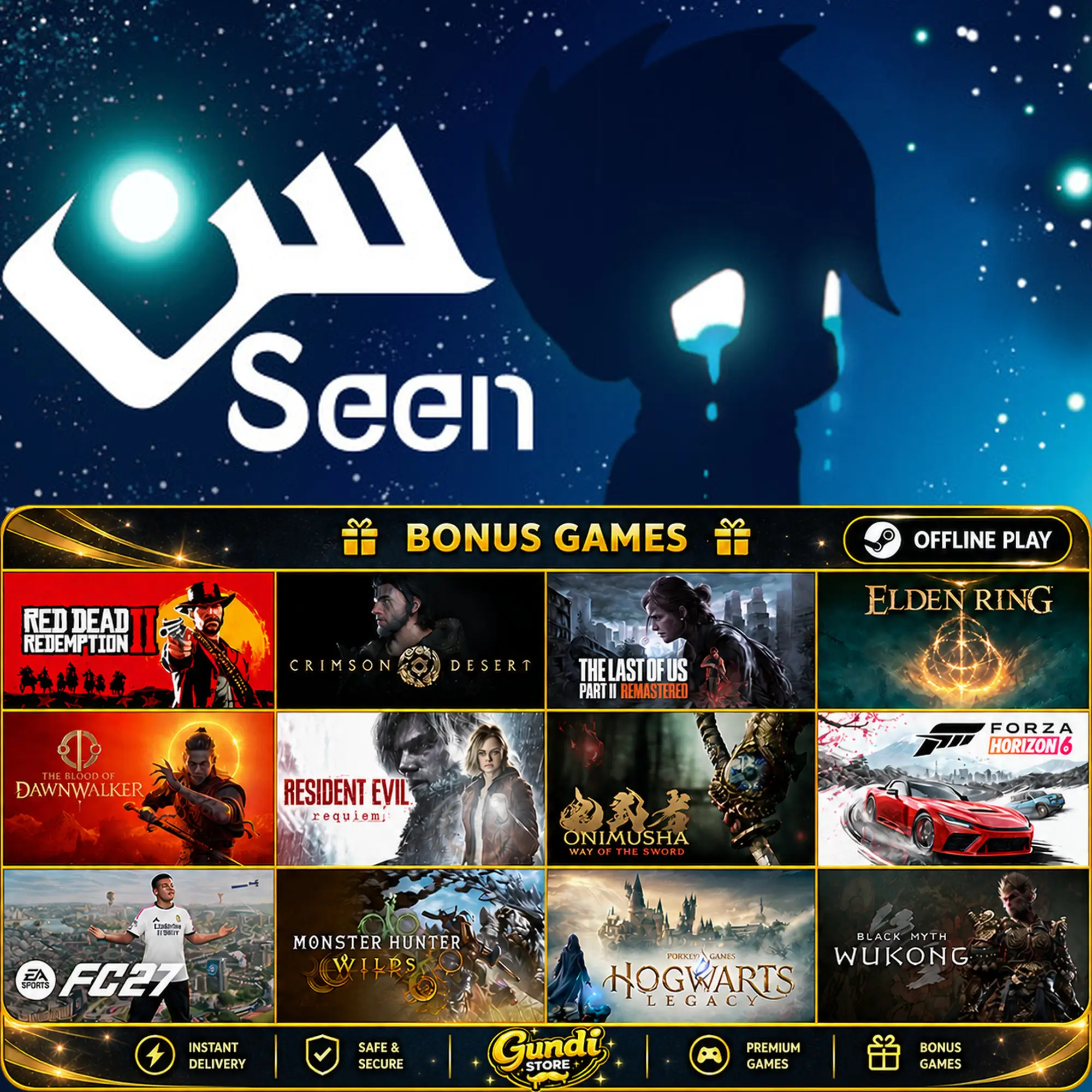 [AUTO CODE] - Seen + BONUS GAME