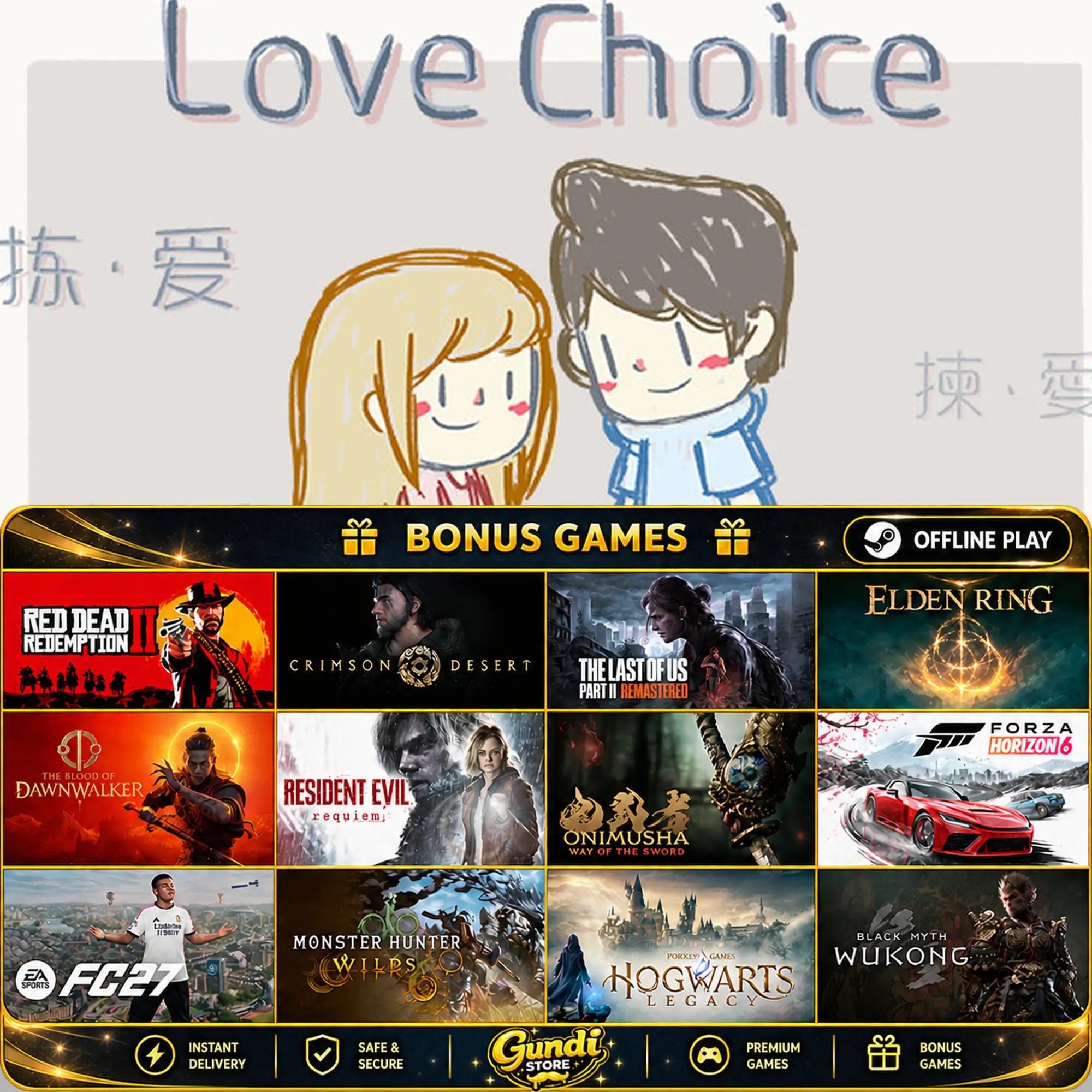 [AUTO CODE] - LoveChoice 拣爱 + BONUS GAME