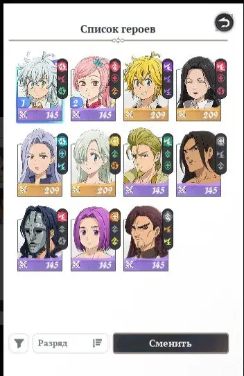 The Seven Deadly Sins: Origin - Level 1 - EU Server - Meliodas, Elizabeth, Jericho - Free Hero Choice - Full Access